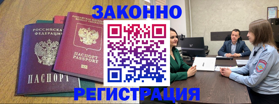 где прописаться в Карпинске